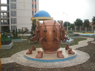 地動(dòng)儀