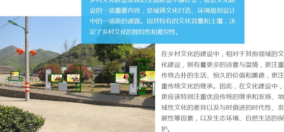 天柱科教---地理園生物園校園文化理化生實(shí)驗(yàn)室廠家