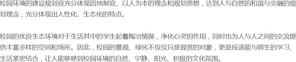 天柱科教---地理園生物園校園文化理化生實(shí)驗(yàn)室廠家