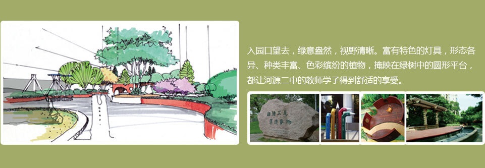 天柱科教---地理園生物園校園文化理化生實(shí)驗(yàn)室廠家
