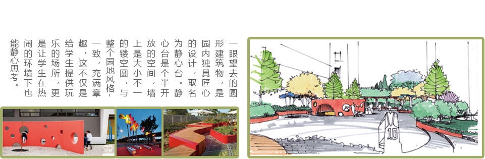 天柱科教---地理園生物園校園文化理化生實(shí)驗(yàn)室廠家