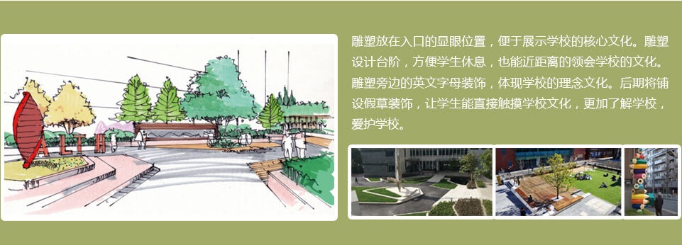 天柱科教---地理園生物園校園文化理化生實(shí)驗(yàn)室廠家