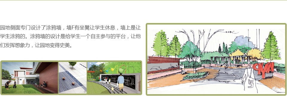 天柱科教---地理園生物園校園文化理化生實(shí)驗(yàn)室廠家