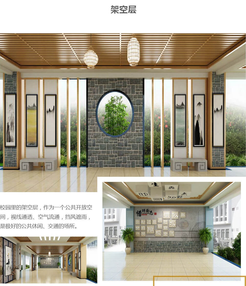天柱科教---地理園生物園校園文化理化生實驗室廠家