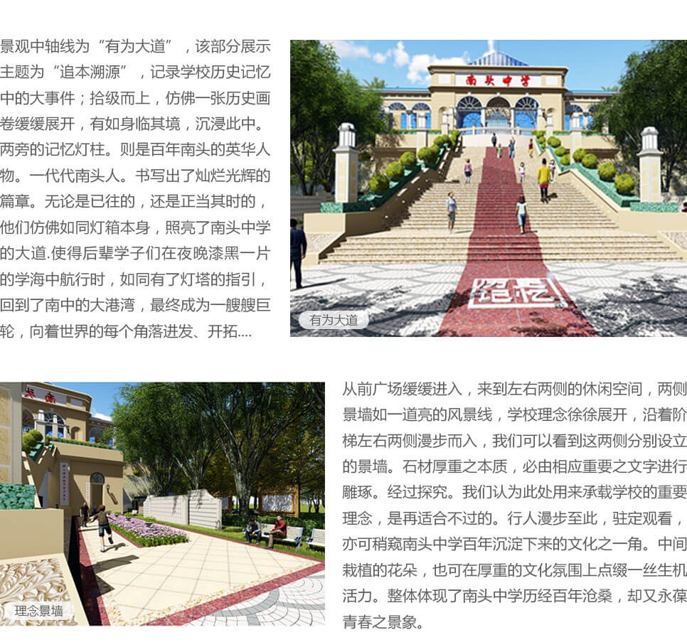天柱科教---地理園生物園校園文化理化生實驗室廠家