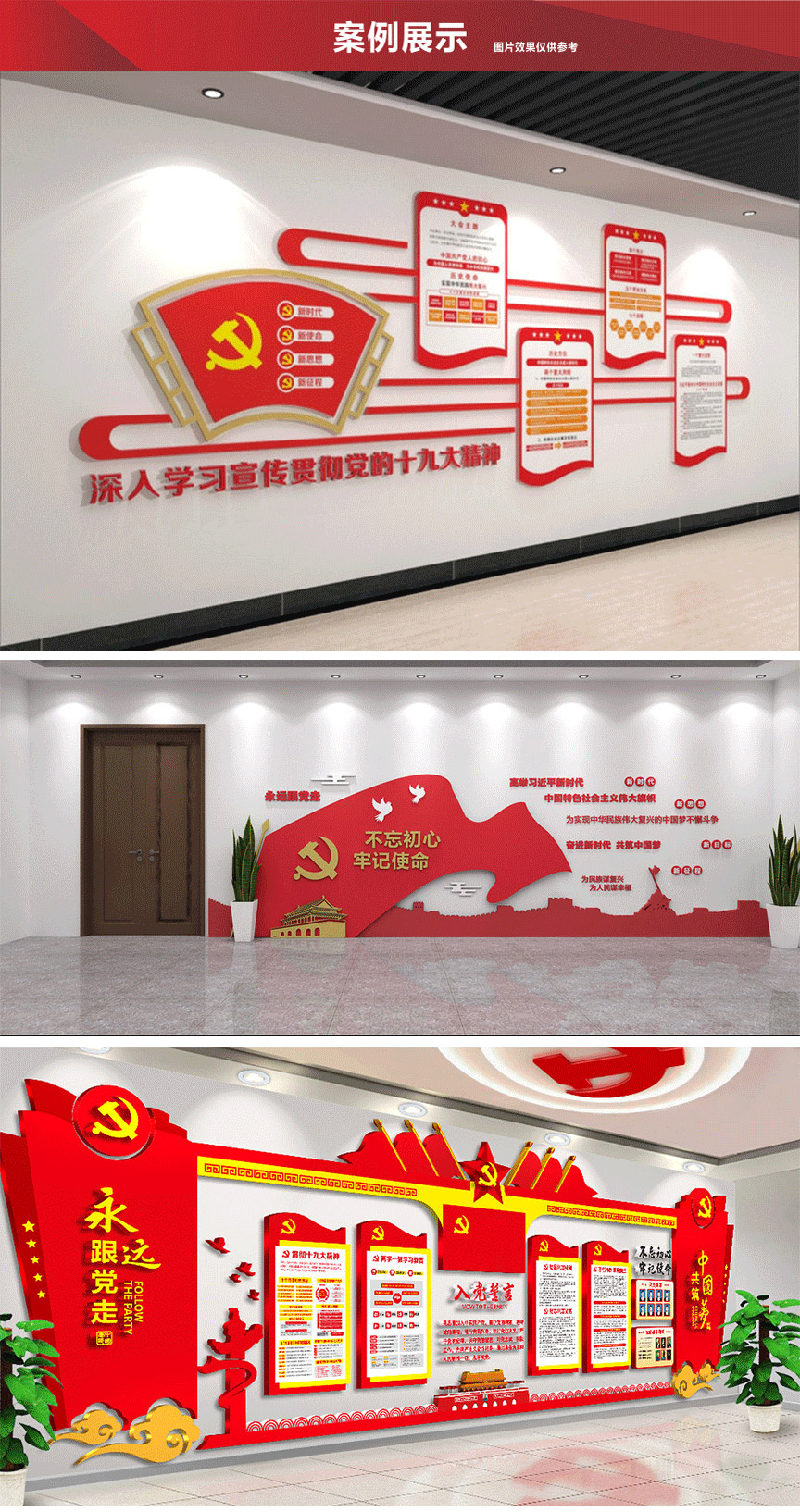 天柱科教---地理園生物園校園文化理化生實(shí)驗(yàn)室廠家