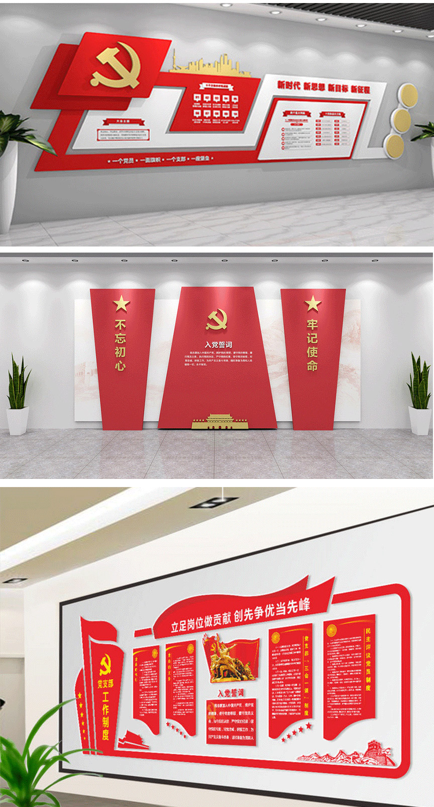 天柱科教---地理園生物園校園文化理化生實(shí)驗(yàn)室廠家