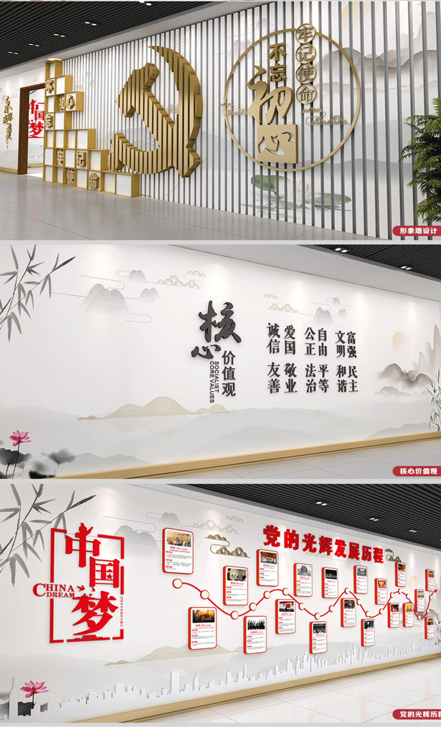 天柱科教---地理園生物園校園文化理化生實驗室廠家